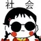 macau303 bet Liu Banxian tersenyum tenang dan berkata: Sun Yaoxian ini bukan orang dengan nama palsu.